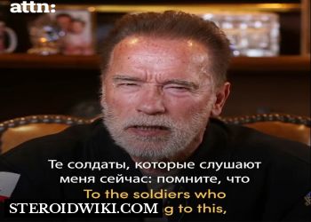 Arnold's Message for Russians